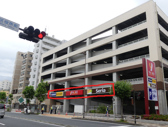 ヤオコー磯子店、開店まで