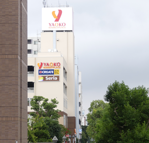 ヤオコー磯子店、開店まで