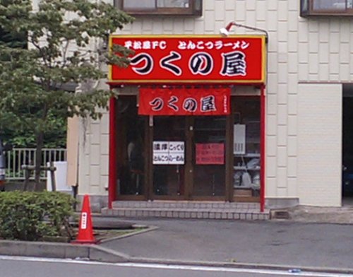 ̉O